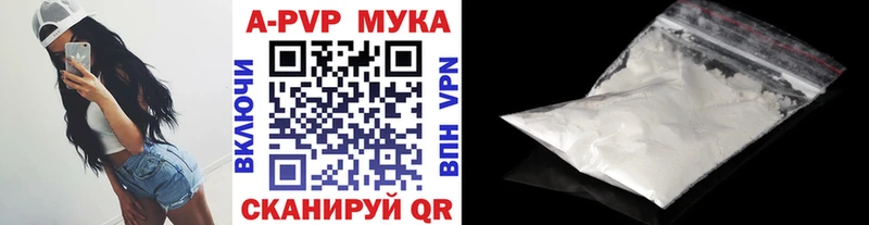 Купить  Бабушкин  Alfa_PVP VHQ 