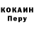 А ПВП крисы CK Misaki Enshoiwa