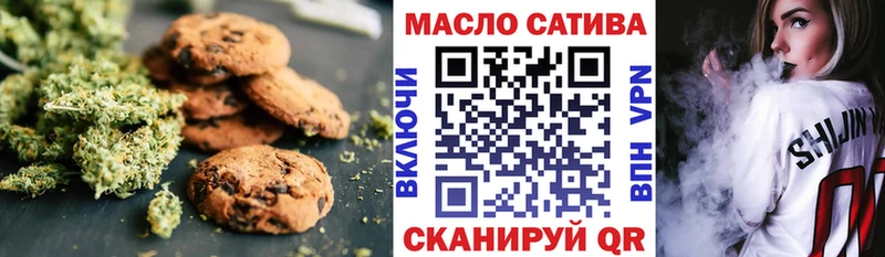 Печенье с ТГК марихуана  Купить где  Бабушкин 