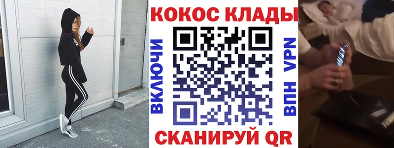 Купить  Бабушкин  КОКАИН FishScale 
