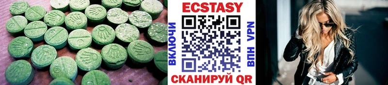 ЭКСТАЗИ MDMA  Купить  Бабушкин 