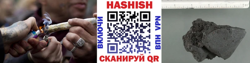 Купить  Бабушкин  ГАШ хэш 
