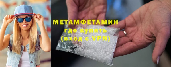 COCAINE Каменка