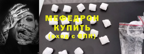 хмурый Инсар