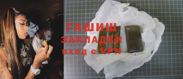 apvp Каменногорск