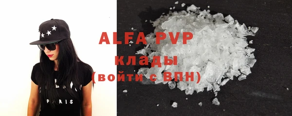 COCAINE Каменка