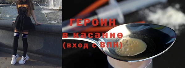 COCAINE Каменка