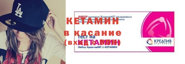 твердый Каменск-Шахтинский