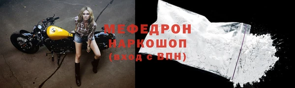 COCAINE Каменка