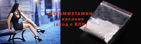хмурый Инсар