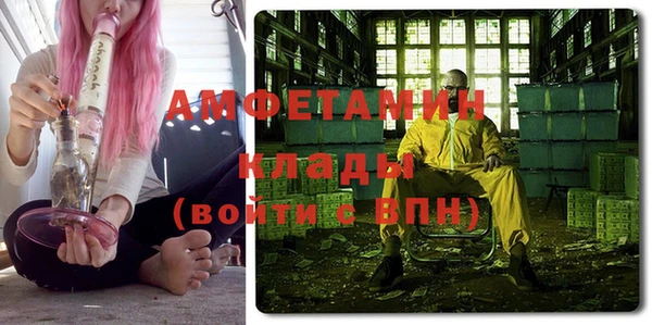 COCAINE Каменка