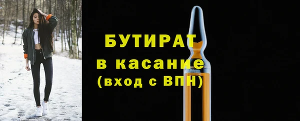 COCAINE Каменка