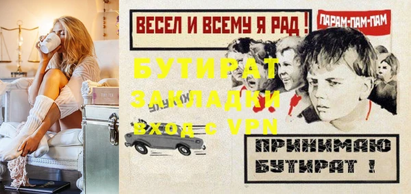 твердый Каменск-Шахтинский