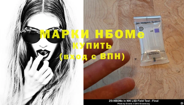 COCAINE Каменка