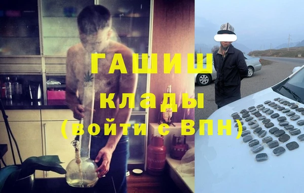 COCAINE Каменка