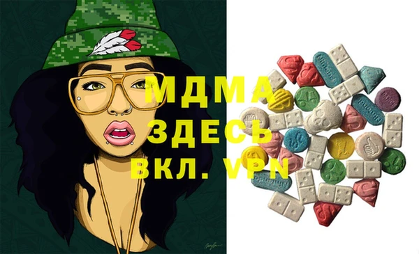 apvp Каменногорск