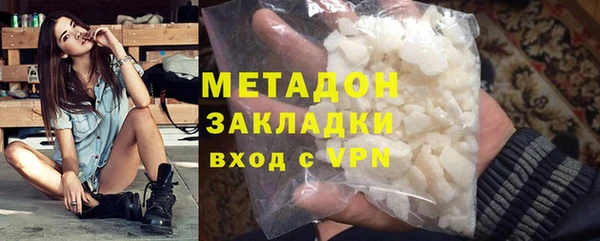 COCAINE Каменка