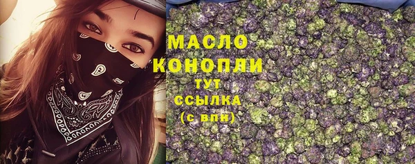 COCAINE Каменка