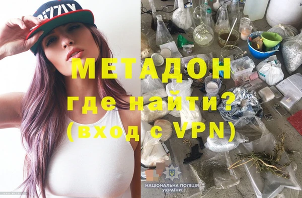 COCAINE Каменка
