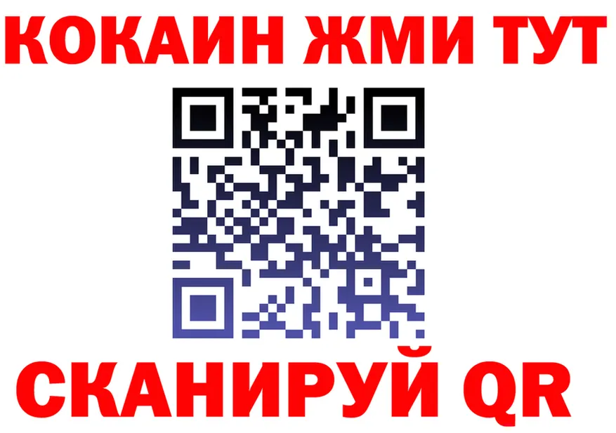 COCAIN VHQ маркетплейс это OMG Бабушкин