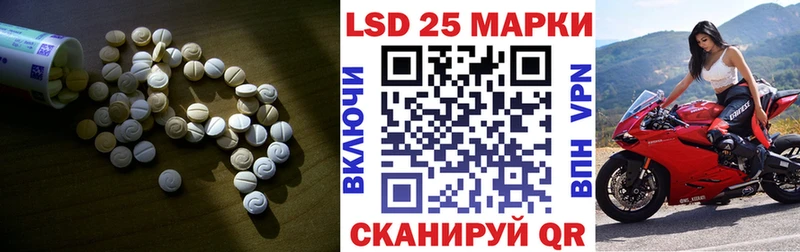 LSD-25 экстази ecstasy  Купить где  Бабушкин 