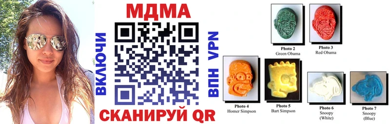 МДМА молли Купить где Бабушкин