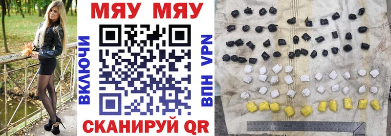 Купить где  Бабушкин  МЯУ-МЯУ mephedrone 
