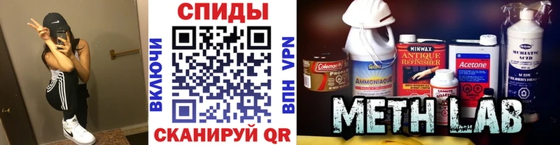 Купить  Бабушкин  Первитин мет 