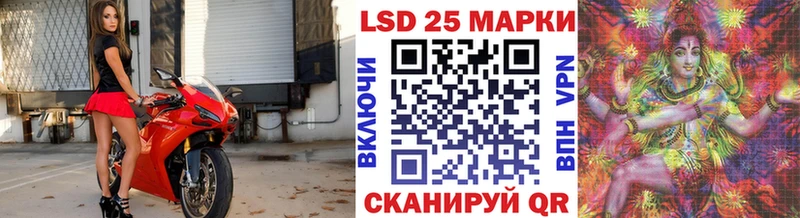 Наркотические марки 1,8мг  Купить  Бабушкин 